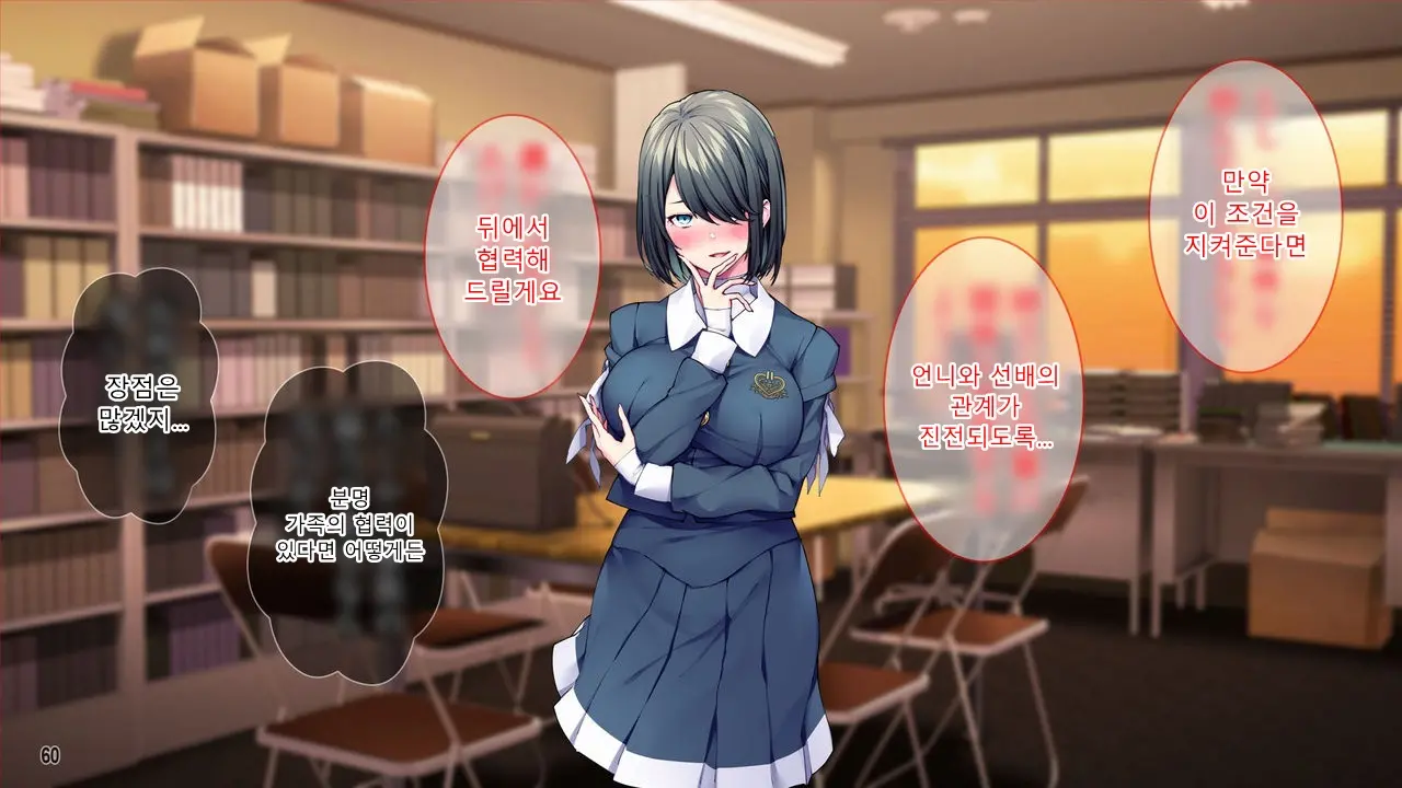 Kanojo To Kanojo No Imouto